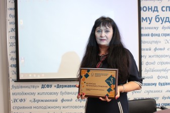 У ДЕРЖМОЛОДЬЖИТЛІ ВІДЗНАЧИЛИ КРАЩІ РЕГІОНАЛЬНІ УПРАВЛІННЯ ЗА РЕЙТИНГОМ-2019