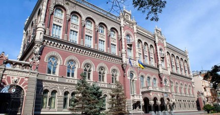 ОБЛІКОВА СТАВКА НБУ СКЛАДЕ 8,5%