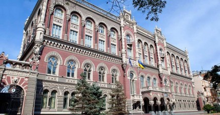 ОБЛІКОВА СТАВКА НБУ СКЛАДЕ 8,5%