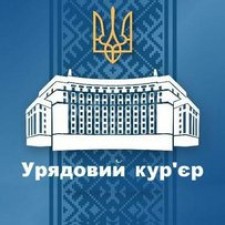 Урядове видання - про важливе для людей