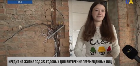 ЖИТЛОВІ ПРОГРАМИ: ВІД НАДІЇ ДО УСПІХУ