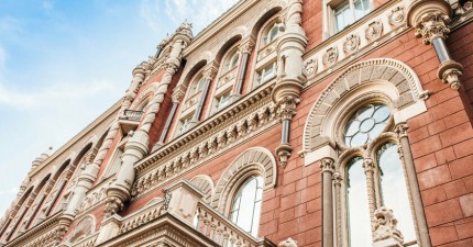 ОБЛІКОВА СТАВКА НБУ З 10.12.2021 РОКУ - 9%